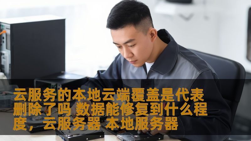 智能锁换锁，价格之外，这些细节更关键**