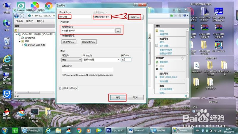 冰箱维修师傅维修步骤详解