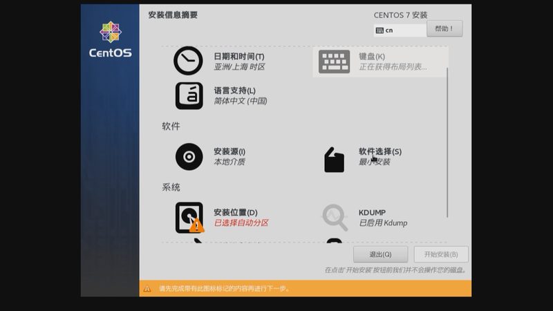 上海工厂搬迁，长途运输建材的五大注意事项