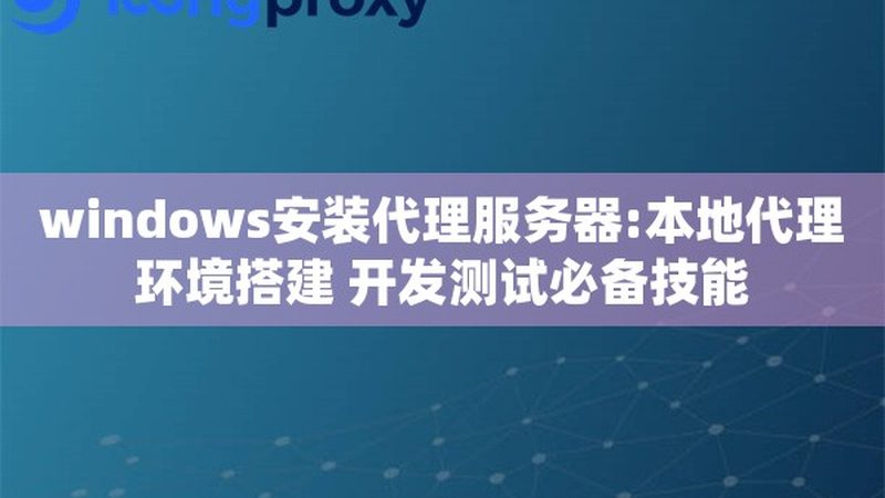 自制下水道疏通剂，你真的会做吗？**