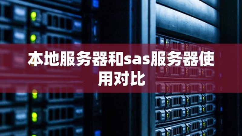 北京厨房下水道疏通，价格与服务的平衡之道