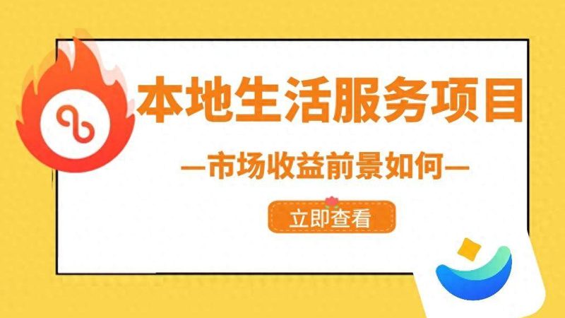 广州钟点工上门服务，价格背后的考量因素
