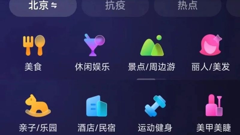 家政健康证办理全攻略：了解流程，保障家庭健康