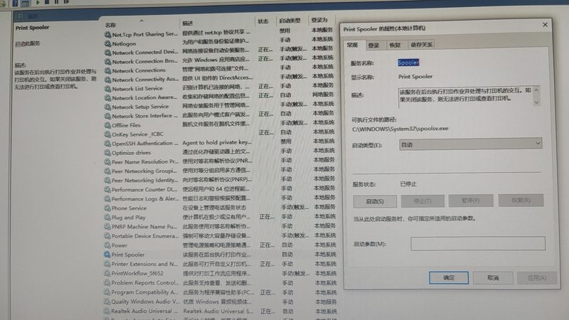 开荒保洁验收标准细则