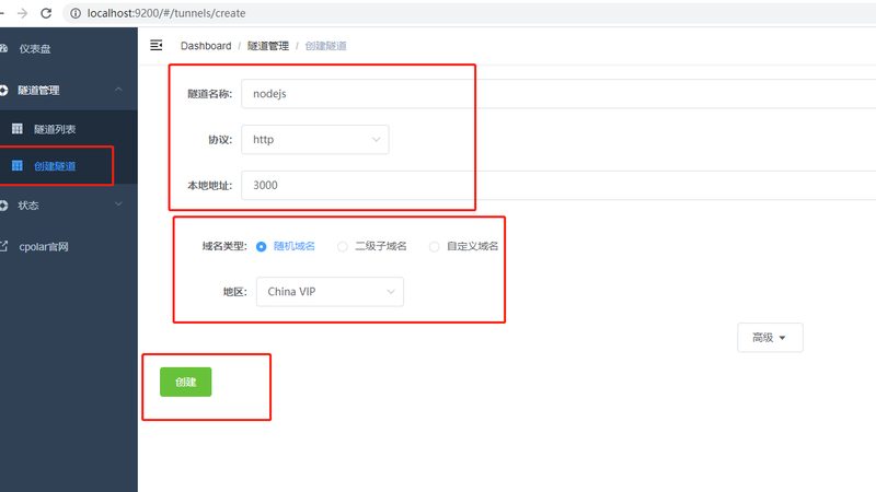 成都夜间搬家价格揭秘：影响因素与合理预算